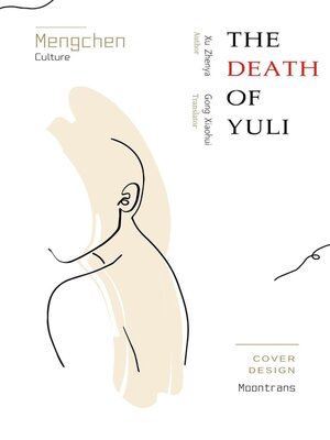 cover image of The Death of Yuli